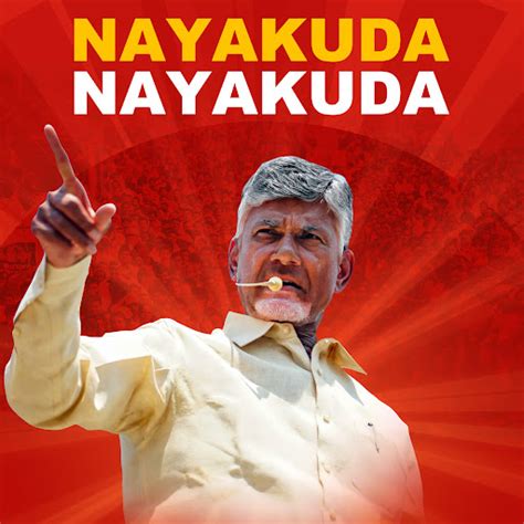 Nayakuda Nayakuda .